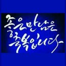 치매예방인지놀이 이미지