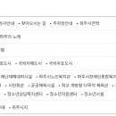 파주시청 이미지