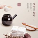 호매실한의원 이미지