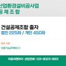 상진산업