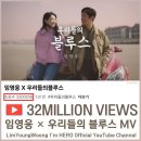 우리들의 블루스 이미지