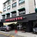 더루아수