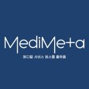 메타메디칼 이미지