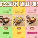 스토어가호 이미지