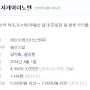 에이치케이이노베이션 동행미디어 시대