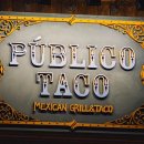 퍼블리코 이미지