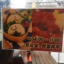 봉구삼촌