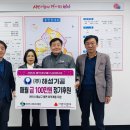 (주)해성 이미지