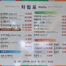 봉천산악회 제914회차 정기산행 내연산(경북 포항) 산행후기 이미지