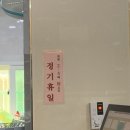 퇴촌찜매운탕 이미지