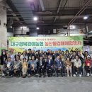 농수산물유통 - 포천시 포천로 256 | 농수산물유통