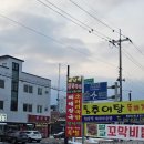 가평설악주유소 이미지