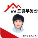 드림메디칼 공인중개사사무소 이미지