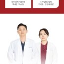 이즈동물병원 이미지