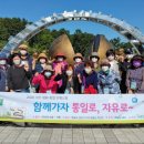 파주통일경기-파주-통일9 이미지