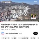종로의료기 | 평창동 실버타운 KB골든라이프케어 평창카운티 상담 후기 1편