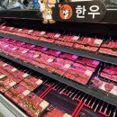 자연애마트축산