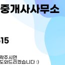 명원공인중개사사무소 이미지