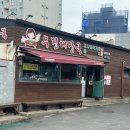 우진택시 | 제주도_우진해장국[고사리육개장후기+택시기사님 후기]