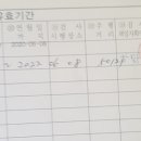 논공중앙로34길 | 자동차 정기검사 후기! - 논공 1급정비공장