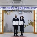 구미고등학교 이미지