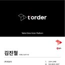 얌스효자