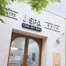 제이스파 이미지