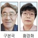 2025봄공모발표ㅡ도민일보 기사 이미지