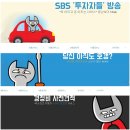 효성정비공업사 | 엔진오일교환 울집 토스카 바름정비 인천 효성동점 효성공업사에 믿고 맏겨요