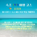 속초관광수산시장(2층 C동) | 🏖️ [1박 2일 속초 여행] 체스터톤스 숙소 리뷰 + 속초 해수욕장 맛집&amp;카페 투어