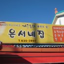 척산시장 이미지