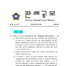 법률사무소유경 이미지