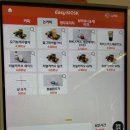 체스커피