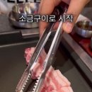 산촌한우생고기 | 부천 신중동역 맛집 산촌숯불정갈비 단체룸 콜키지 무료까지 완벽한 회식 장소