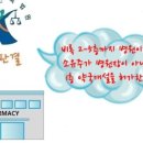 강서메디칼약국 이미지