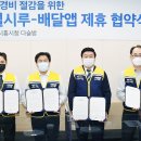 주식회사 먹깨비 이미지