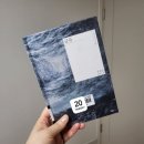 해솔작은도서관 | 정대건 《급류》 상처 투성이 틈에 돋아난 사랑이라는 새싹 하나
