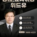 위드유솔루션