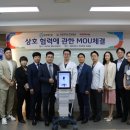 마인드레이메디칼코리아(주) 이미지