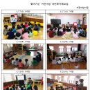 자광어린이집 이미지