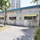 동일에디슨어린이집 이미지