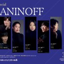 예술의전당 인춘아트홀 이미지