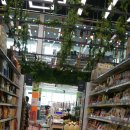 에덴마트 이미지