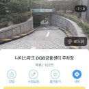 하이카자동차공업사 이미지