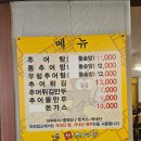 쌍령동-4 | 경기광주 쌍령동 추어탕 맛집 한추어탕 | 어리굴젓 찰떡궁합 돌솥밥 몸보신 솔직후기