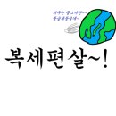 일신수퍼 - 북구 운암동 | 일신수퍼