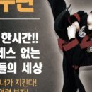 M합기도 이미지