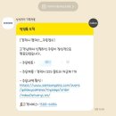 스토아마트 | 갤럭시캠퍼스스토어 S25 울트라 사전예약 후기 (sk스토아 체감 149만원 구매 팁)