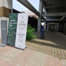 삼성출판사 사옥, 디토 이미지