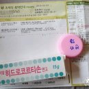 숙이소아청소년과의원 이미지